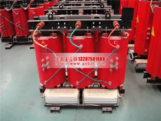陇南2500KVA干式变压器